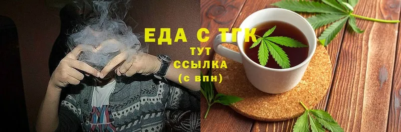 Еда ТГК марихуана  сколько стоит  omg ТОР  Белый 