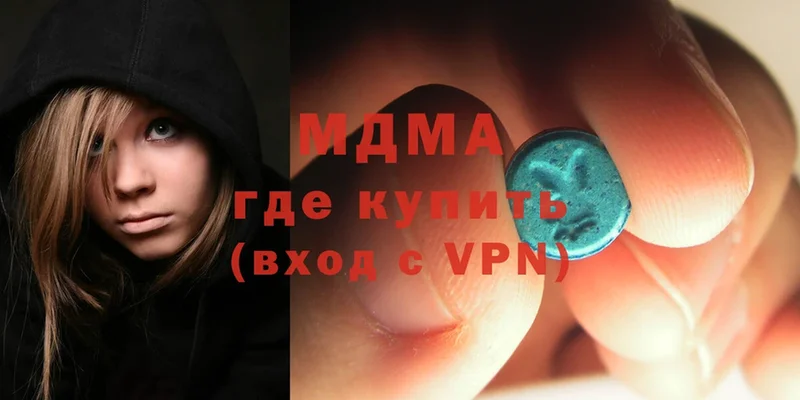 купить наркоту  Белый  MDMA crystal 