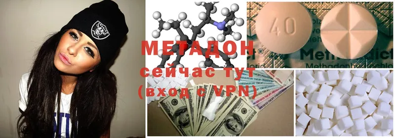 МЕГА рабочий сайт  где продают наркотики  Белый  МЕТАДОН methadone 